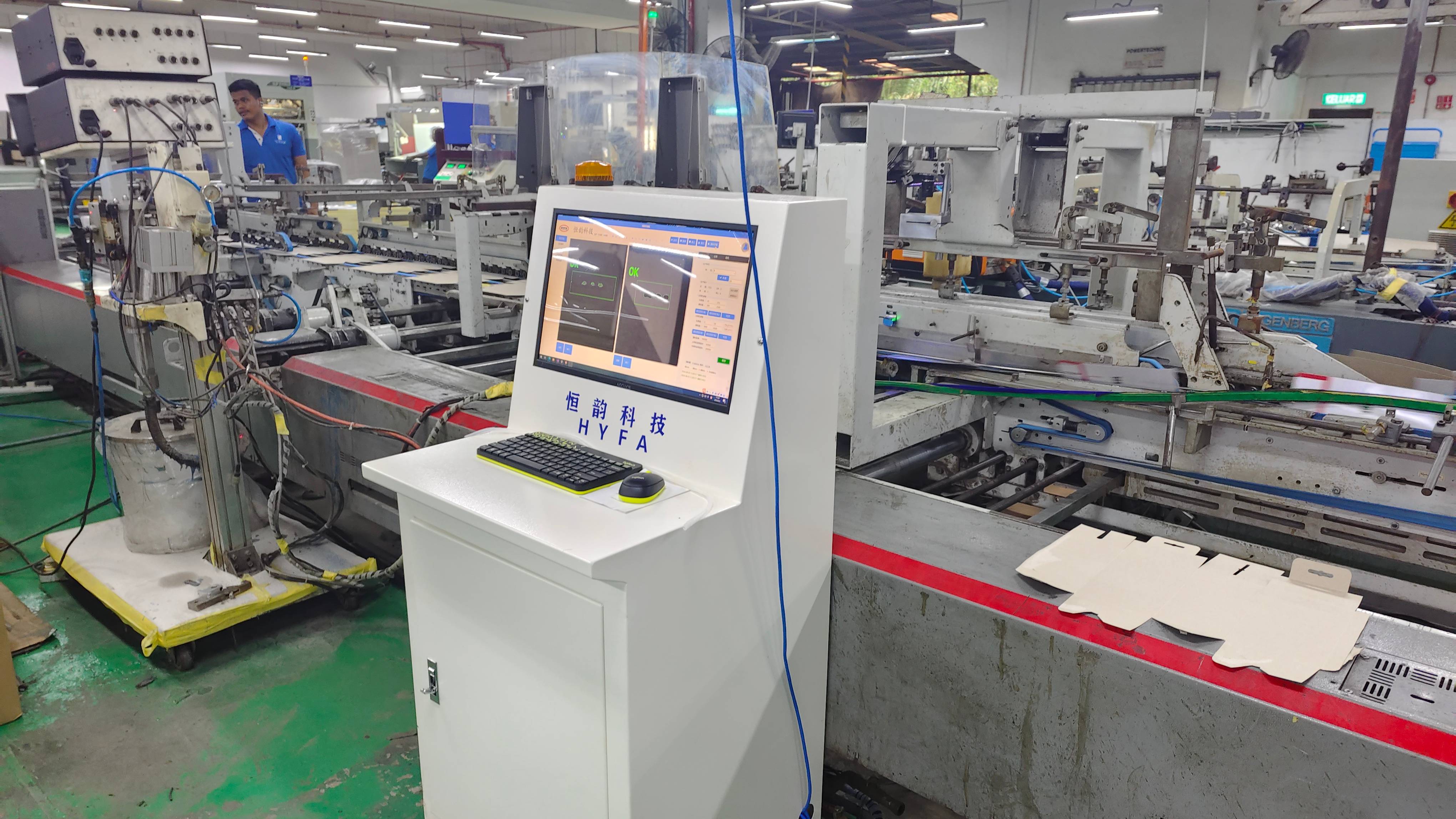 Innovative technology helps improve production efficiency - online detection equipment for glue glue machine released